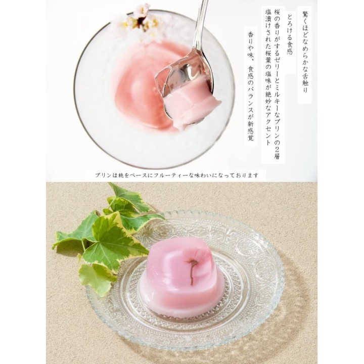 Sakura Jelly Pudding x5 | Cookingsan.com
