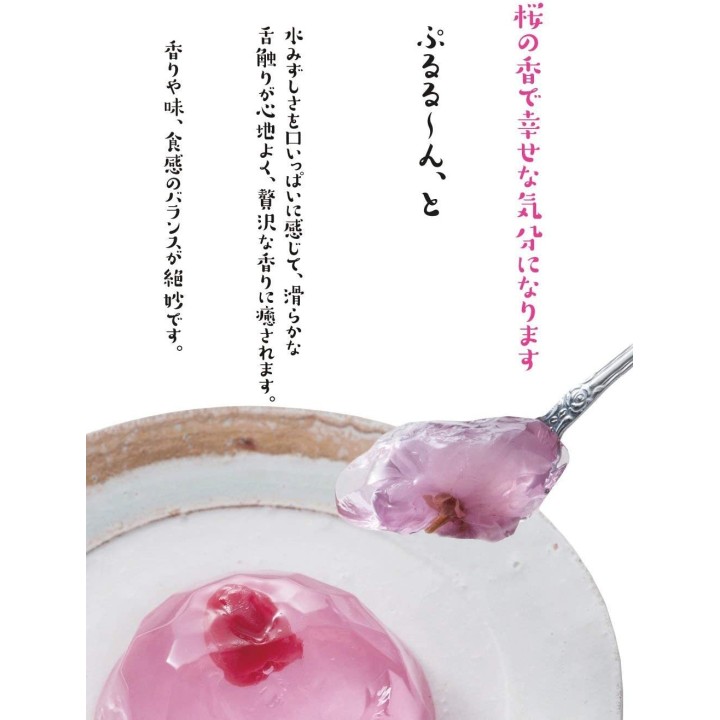 Sakura Jelly x6 | Cookingsan.com