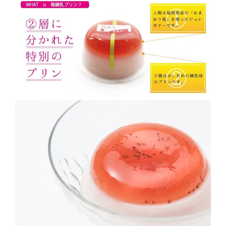 Milk Puddings & Strawberry Jelly | Cookingsan.com