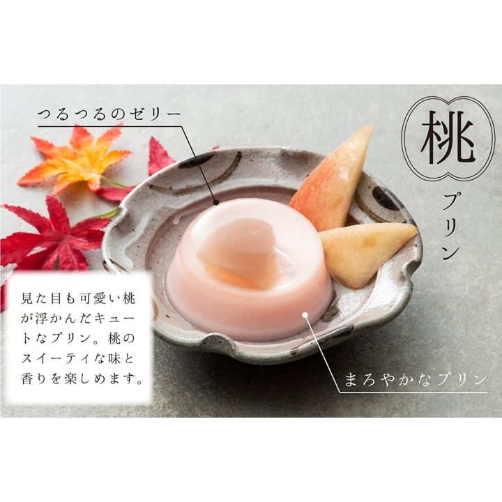 Peach/Chestnut/Kaki Puddings-Jellies | Cookingsan.com