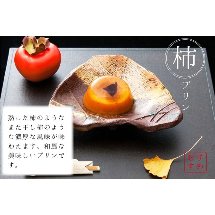 Peach/Chestnut/Kaki Puddings-Jellies | Cookingsan.com