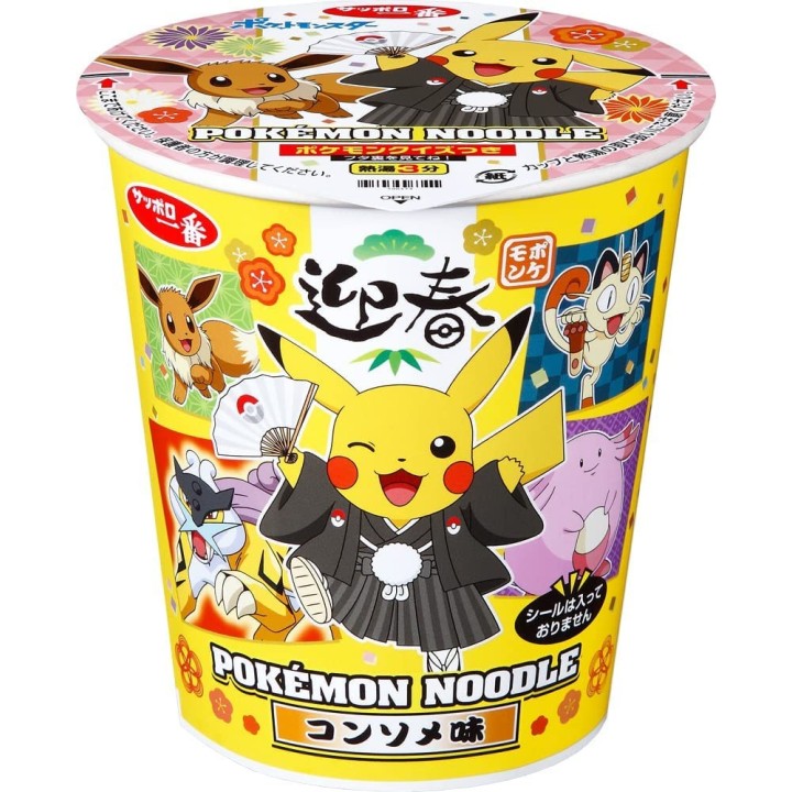 SANYO FOODS - POKEMON NOODLE Ramen Consommé 62g