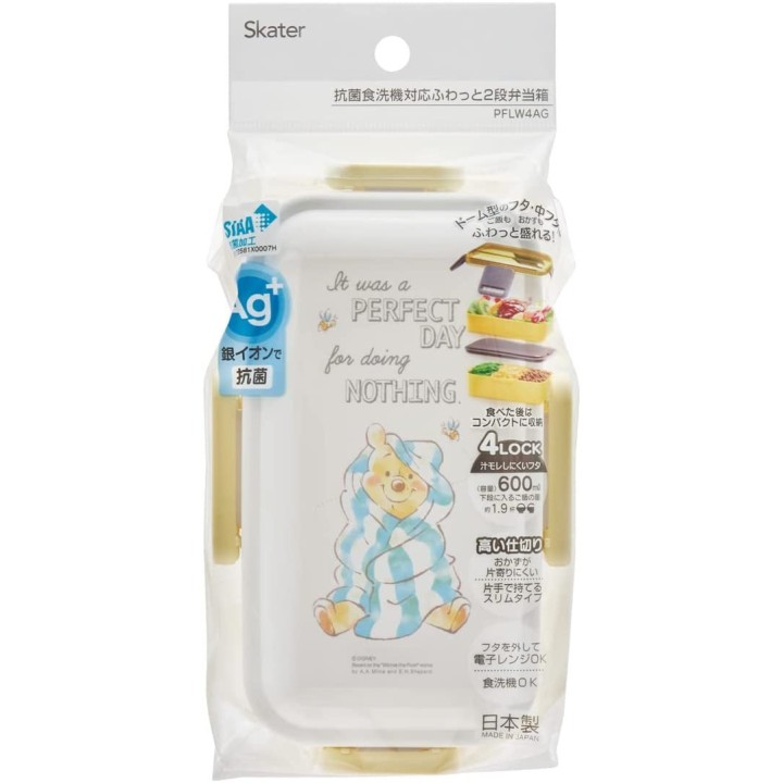 DISNEY Winnie l'Ourson - Boîte à Bento | Cookingsan.com