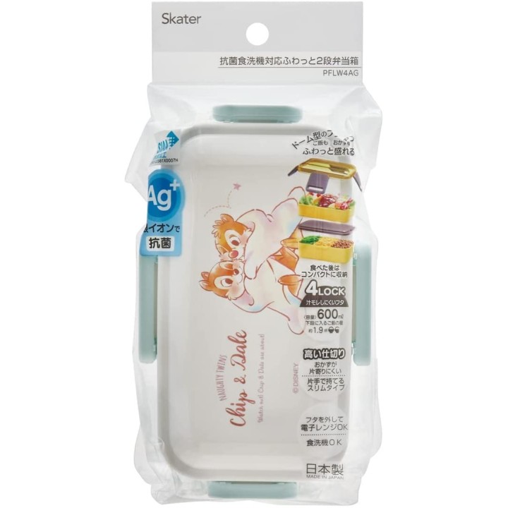 DISNEY Tic & Tac - Boîte à Bento | Cookingsan.com