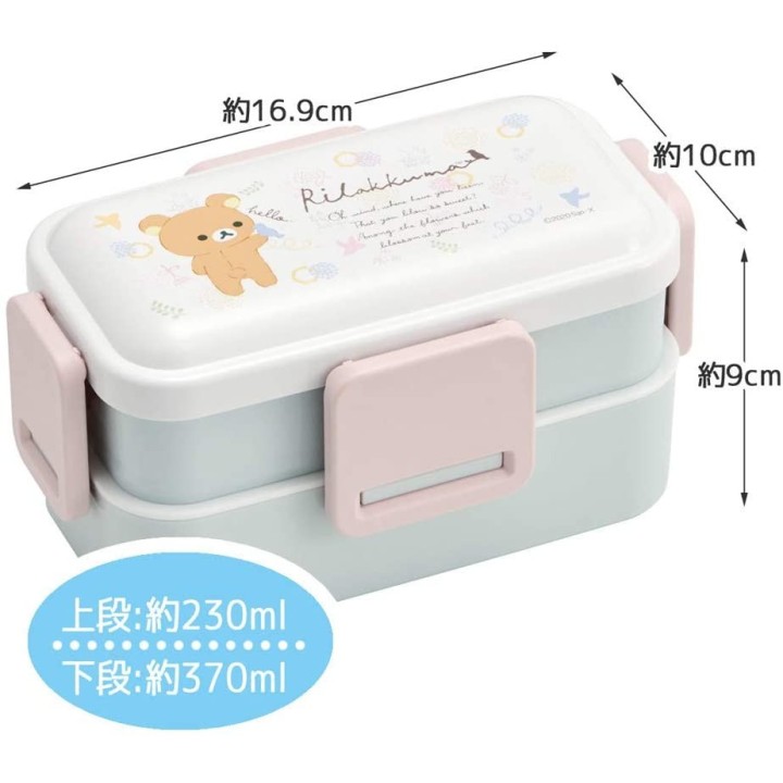 RILAKKUMA - Bento box | Cookingsan.com