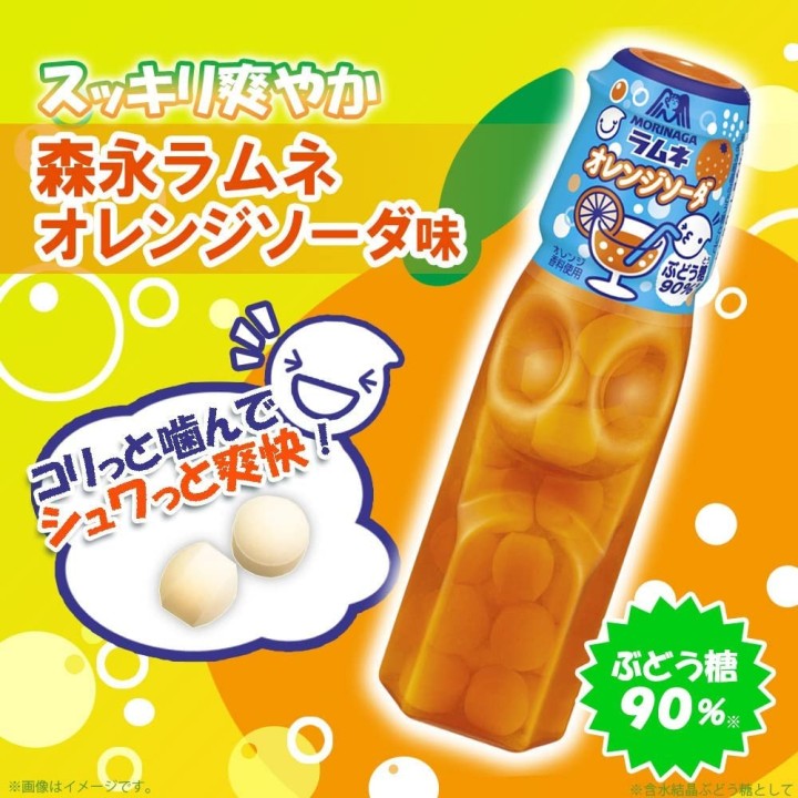 RAMUNE Orange Soda Candies 27g | Cookingsan.com