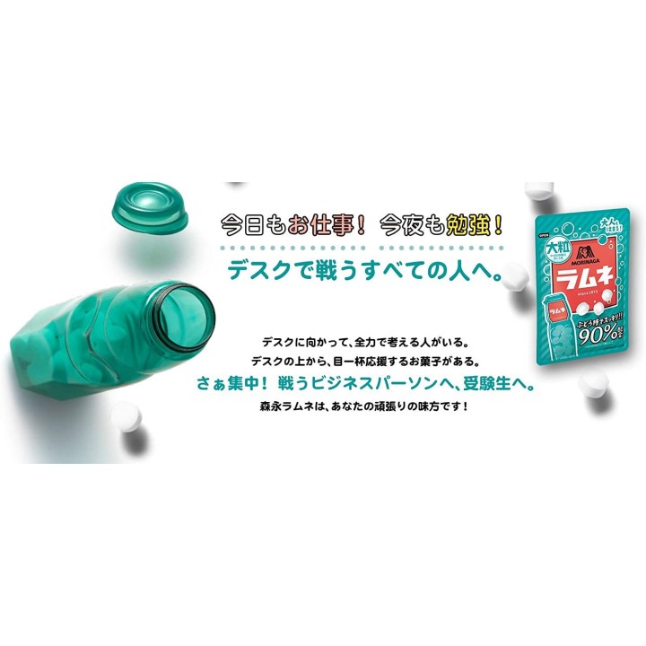 RAMUNE Bonbons 29g | Cookingsan.com