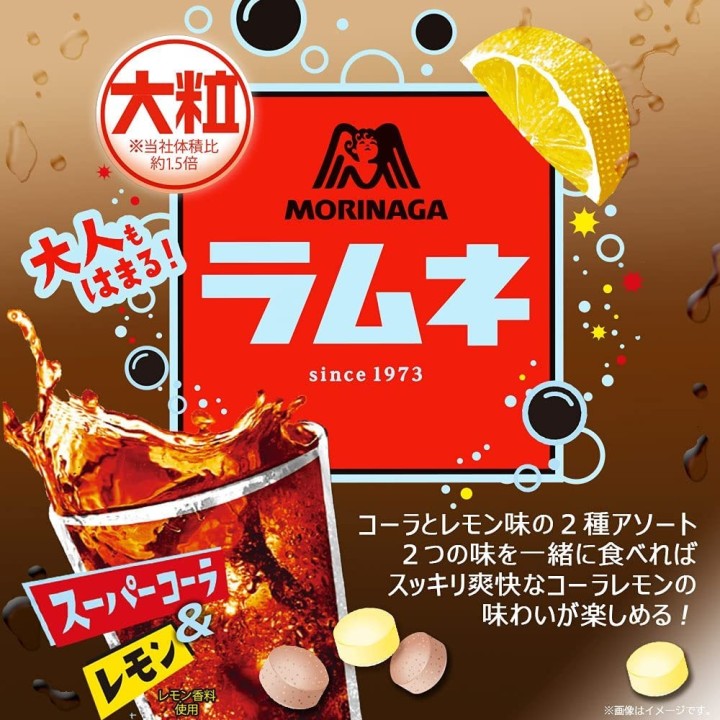 RAMUNE Super Cola/Lemon candy 38g | Cookingsan.com
