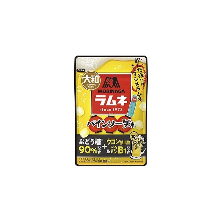 MORINAGA - RAMUNE Pineapple Soda Candies 36g