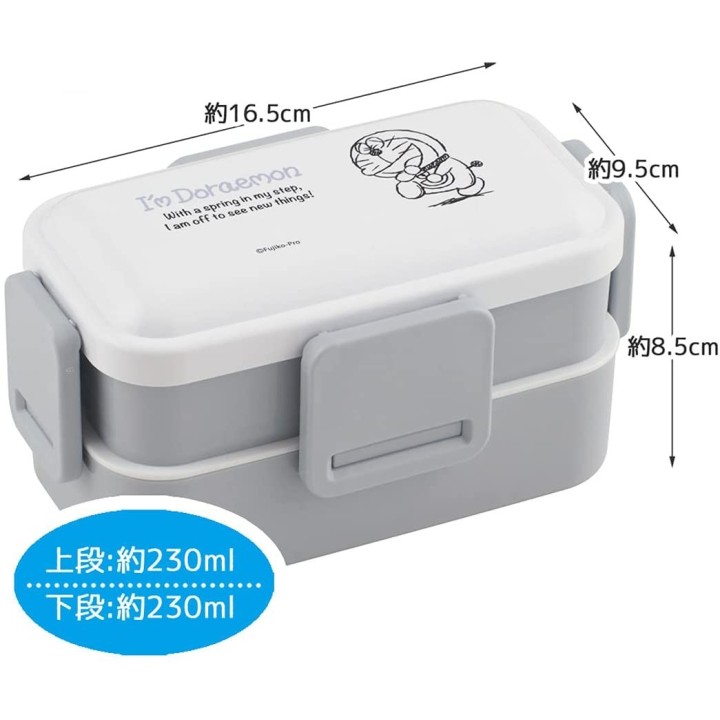 DORAEMON - Bento Box | Cookingsan.com