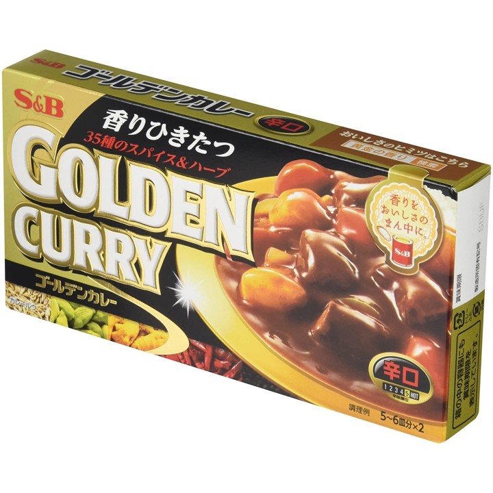 S&B - Golden Curry - Highly Spicy Curry Cubes | Cookingsan.com