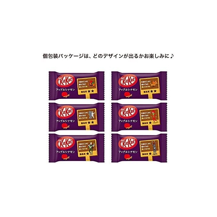 KIT KAT mini - Apple/Cinnamon | Cookingsan.com