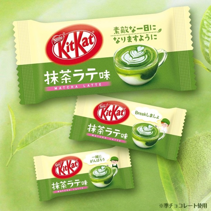 KIT KAT mini - Matcha/Latte | Cookingsan.com