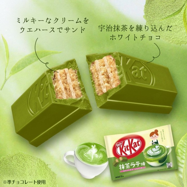 KIT KAT mini - Matcha/Latte | Cookingsan.com
