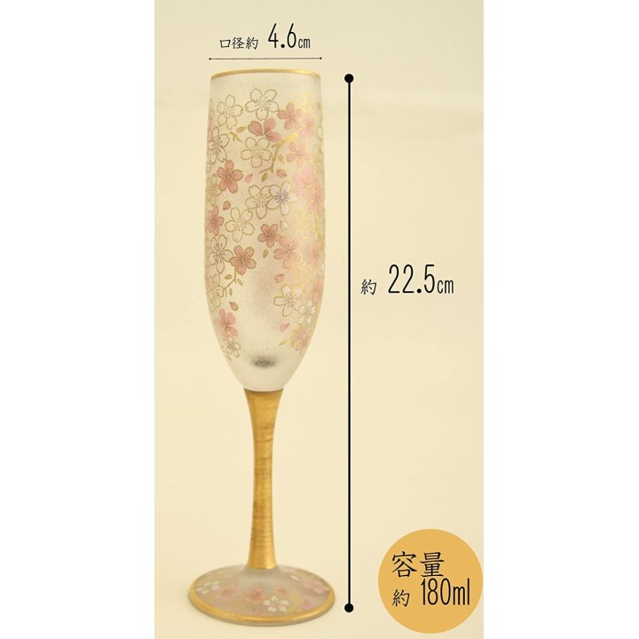 Sakura Champagne Flutes | Cookingsan.com