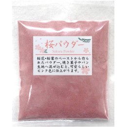 PIONEER KIKAKU - Poudre de Sakura 50g