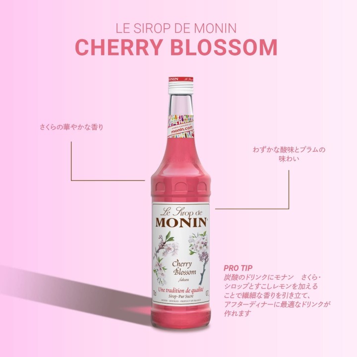 Sirop au Sakura 250ml | Cookingsan.com