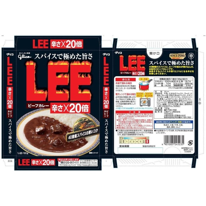 GLICO - Curry instantáneo con carne muy picante LEE | Cookingsan.com