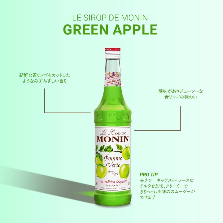 Sirop à la Pomme Verte 250ml | Cookingsan.com