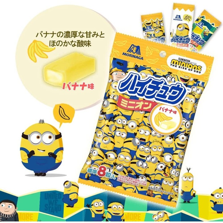 MORINAGA & MINIONS - HI-CHEW Banana Gummies 32g