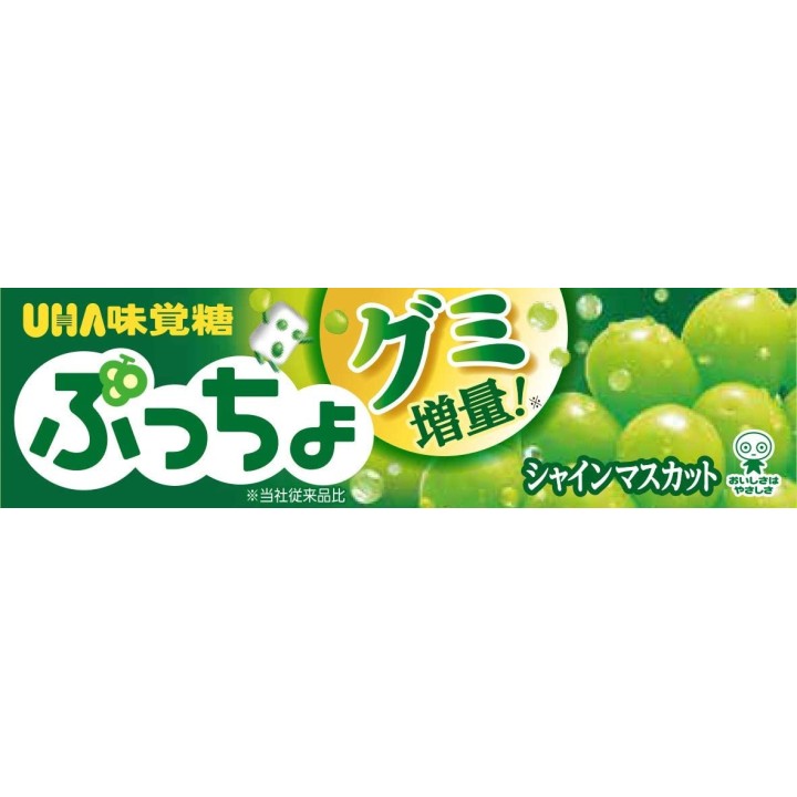 UHA MIKAKUTO - PUCHO Muscatel Gummies 50g