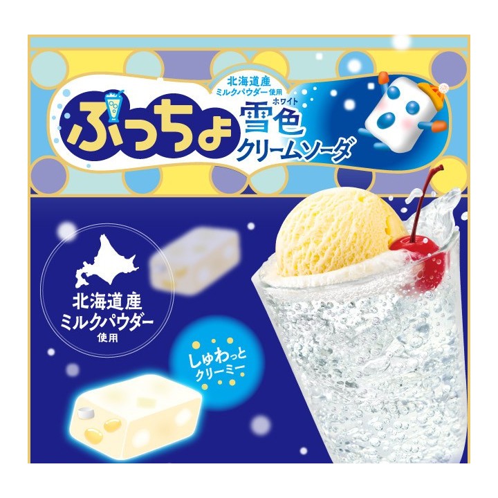 UHA MIKAKUTO - PUCHO Bonbons au Soda à la Crème 50g