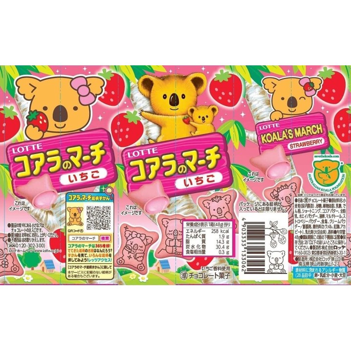 Koara no Machi - Fraise | Cookingsan.com