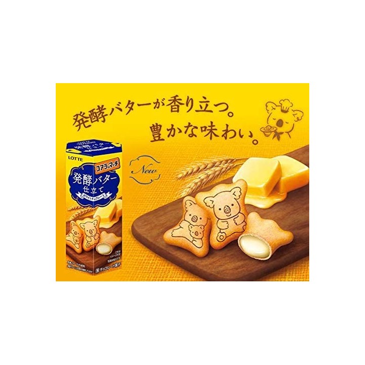 Koara no Machi - Beurre & Chocolat Blanc | Cookingsan.com