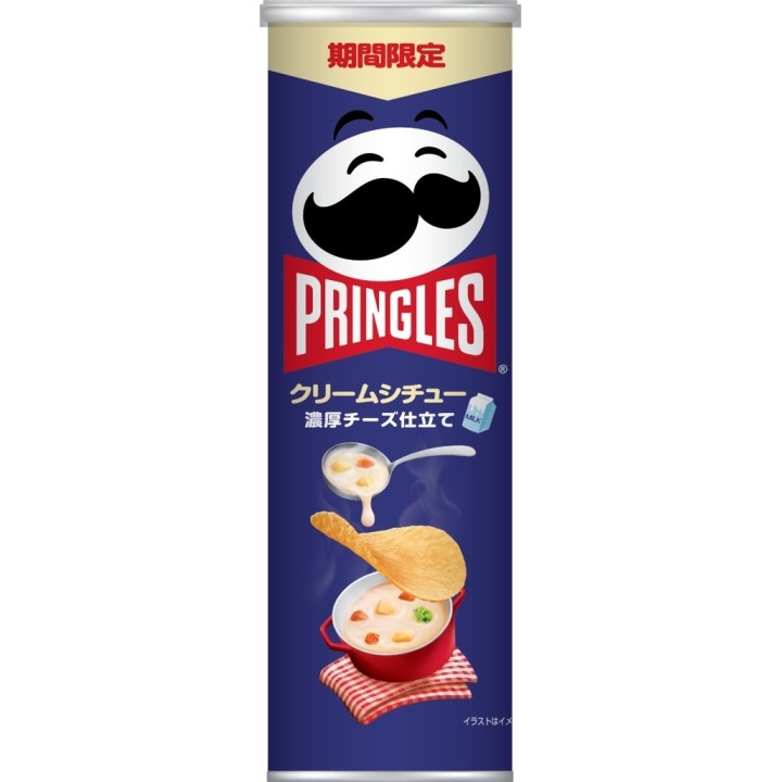 PRINGLES - Shichu (blanquette japonaise) 110g