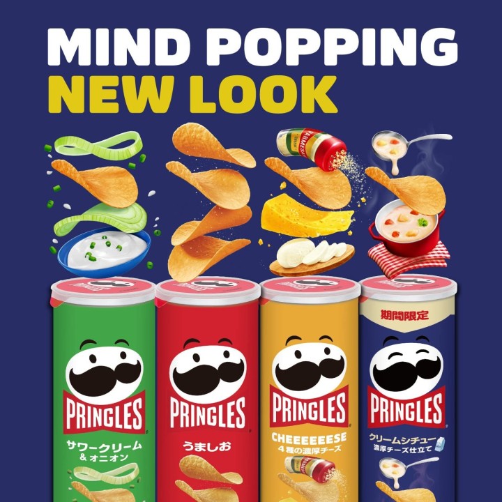 PRINGLES - Shichu (blanquette japonaise) 110g