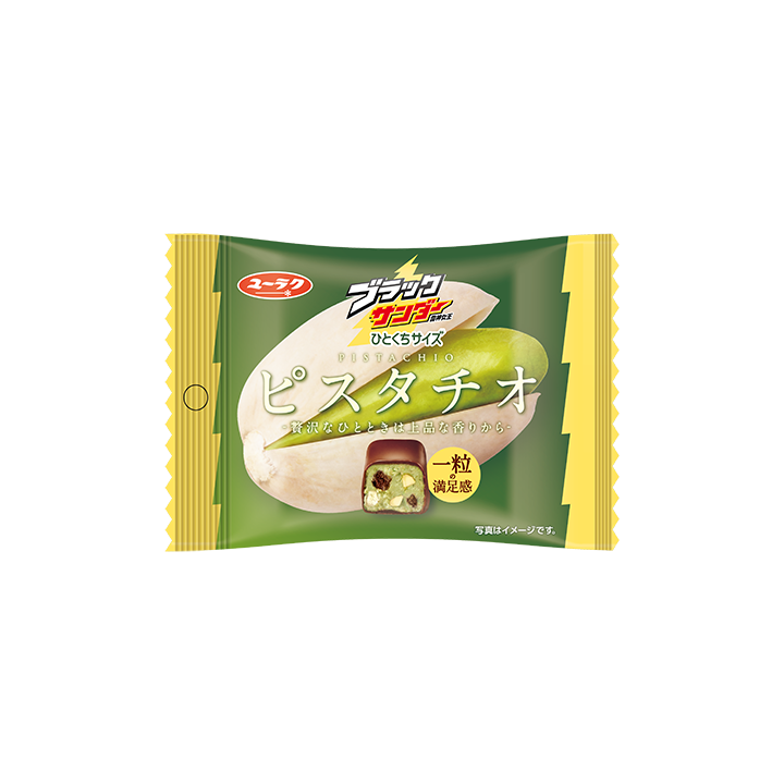 YURAKU SEIKA - BLACK THUNDER Bag of Pistachio Mini Chocolate Bars 45g
