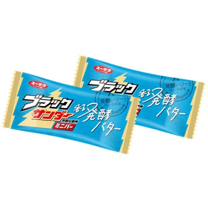 BLACK THUNDER Big of Salted Butter Mini Chocolate Bars | Cookingsan.com