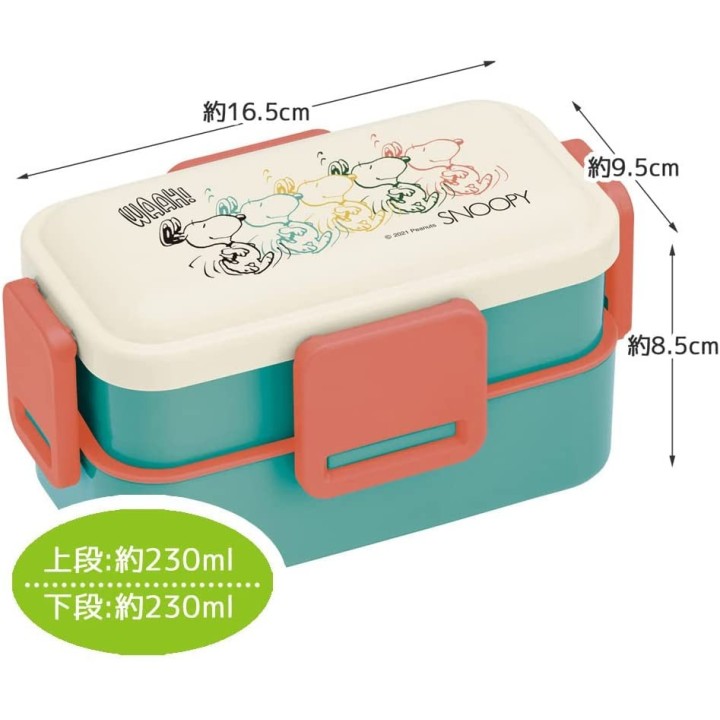 SNOOPY - Boîte à Bento | Cookingsan.com