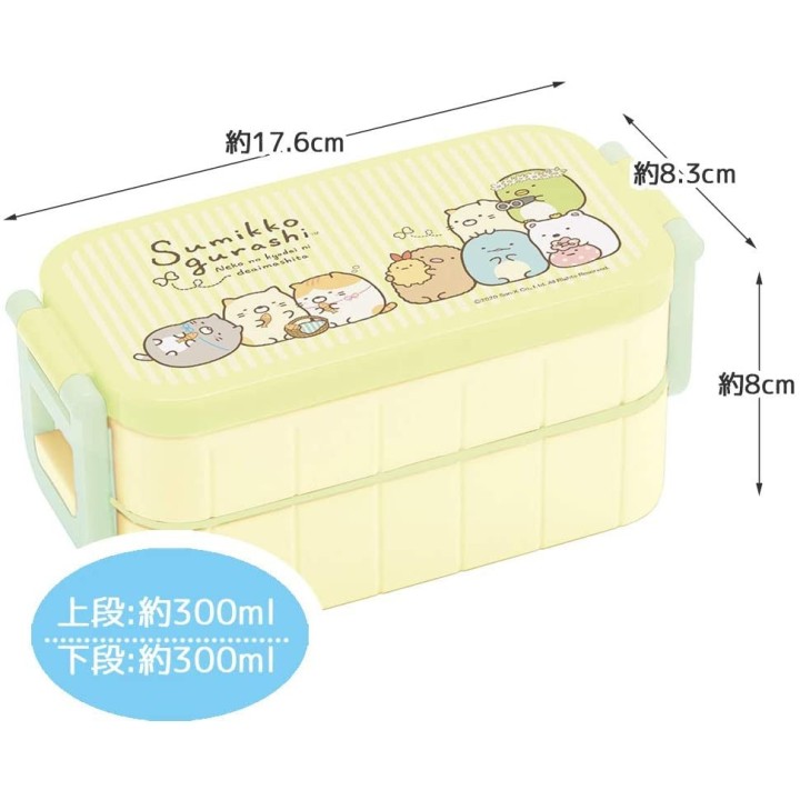 SUMIKKO GURASHI - Bento Box | Cookingsan.com
