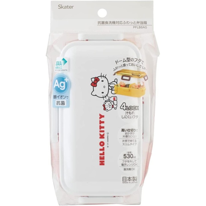SANRIO Hello Kitty - Boîte à Bento | Cookingsan.com