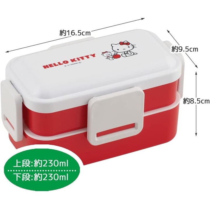 SANRIO Hello Kitty - Boîte à Bento | Cookingsan.com