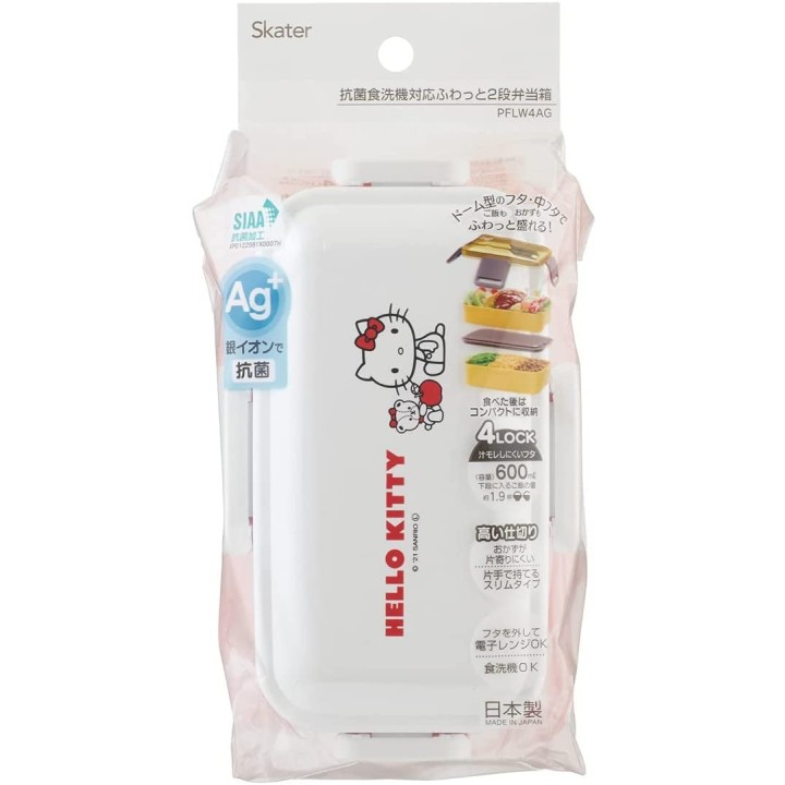 SANRIO Hello Kitty - Bento Box | Cookingsan.com