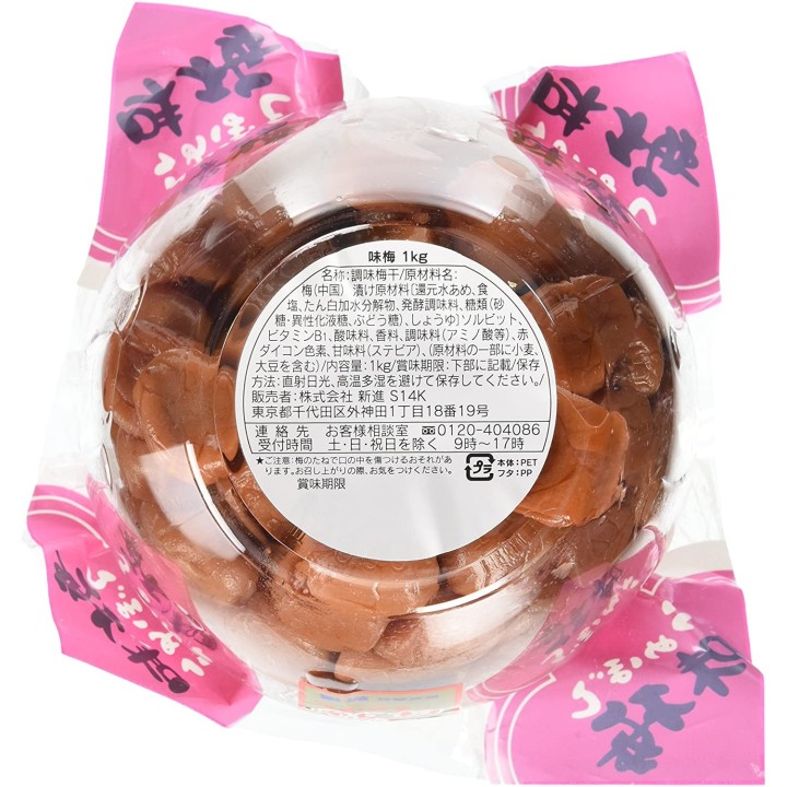 SHIN-SHIN - Umeboshi 1kg | Cookingsan.de