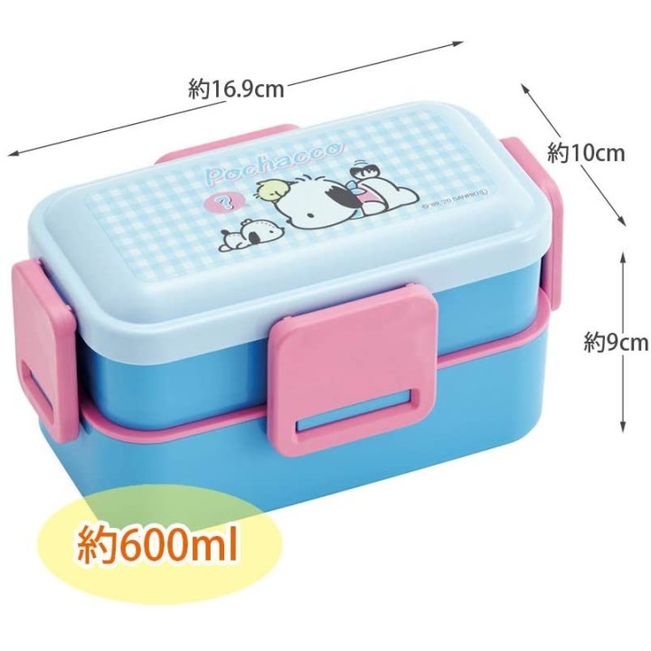 SANRIO Pochacco - Bento Box | Cookingsan.com