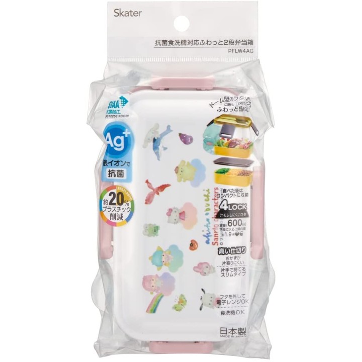 SANRIO Characters - Boîte à Bento | Cookingsan.com