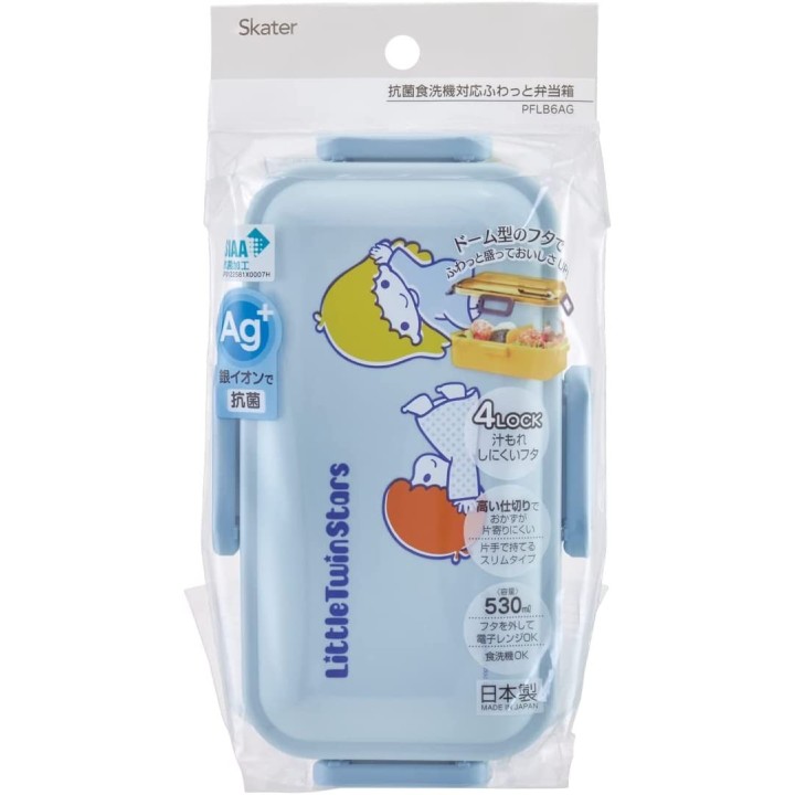 SANRIO Little Twin Stars - Bento Box | Cookingsan.com