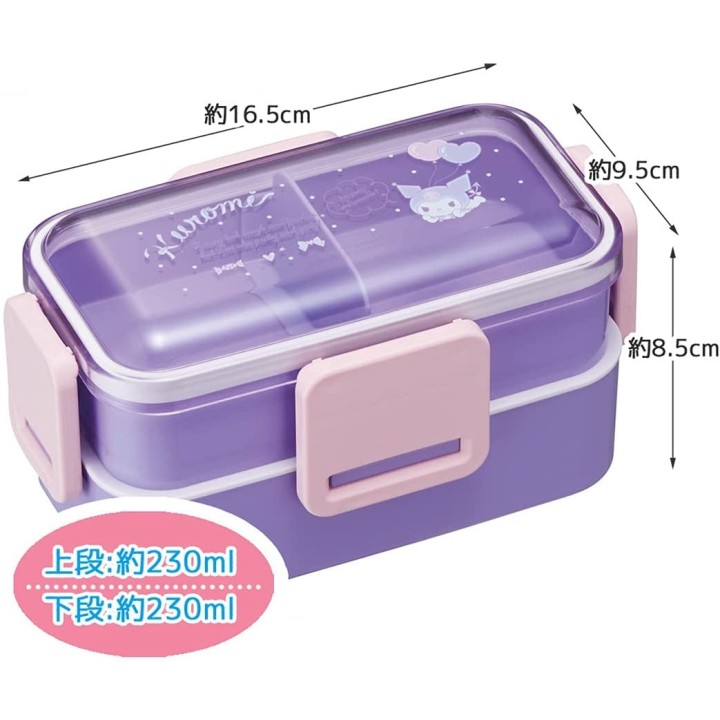 SANRIO Kuromi - Boîte à Bento | Cookingsan.com