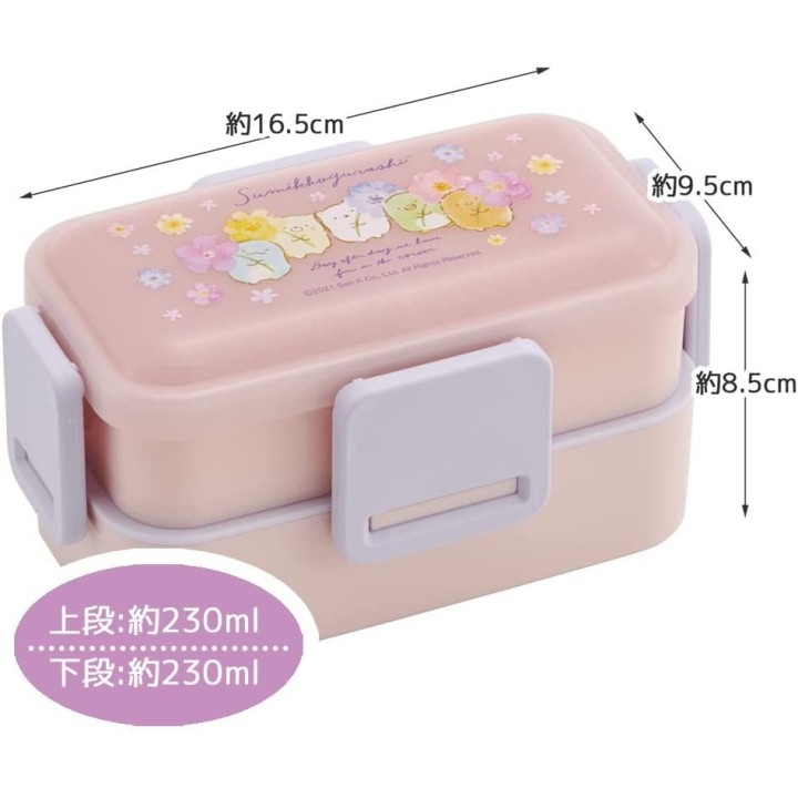 SUMIKKO GURASHI - Boîte à Bento | Cookingsan.com