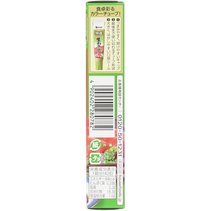 HOUSE FOODS - Wasabi premium 42 g | Cookingsan.com