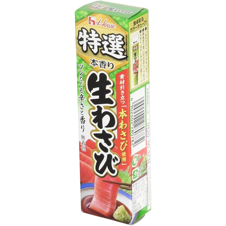 HOUSE FOODS - Wasabi premium 42 g | Cookingsan.com