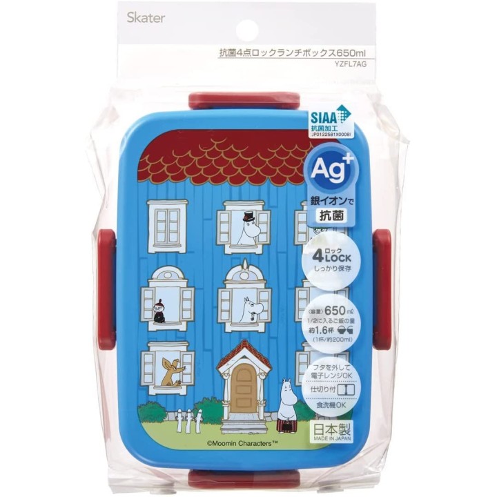 MOOMINS La Maison des Moomins - Boîte à Bento | Cookingsan.com