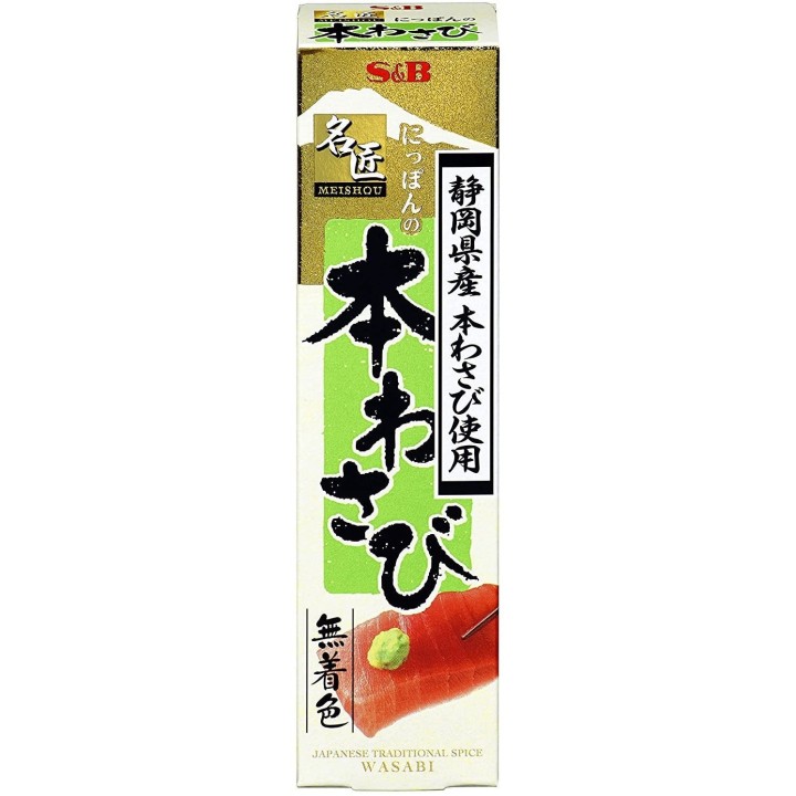 S&B - Wasabi Premium de Shizuoka 33g