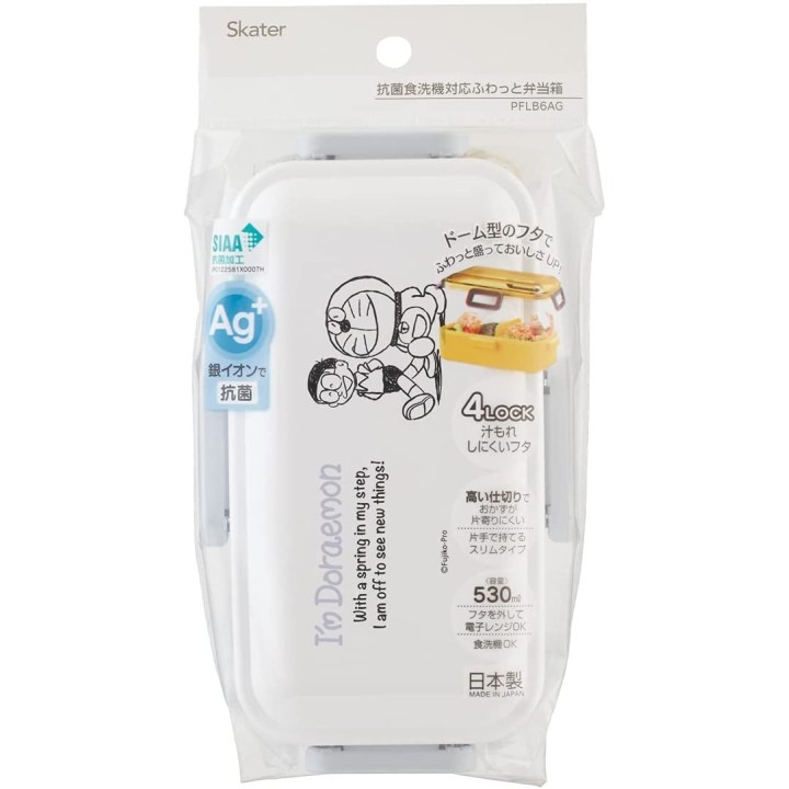 SKATER - DORAEMON - Bento Box | Cookingsan.com
