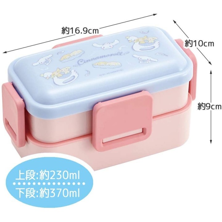 SANRIO Cinnamoroll - Boîte à Bento | Cookingsan.com