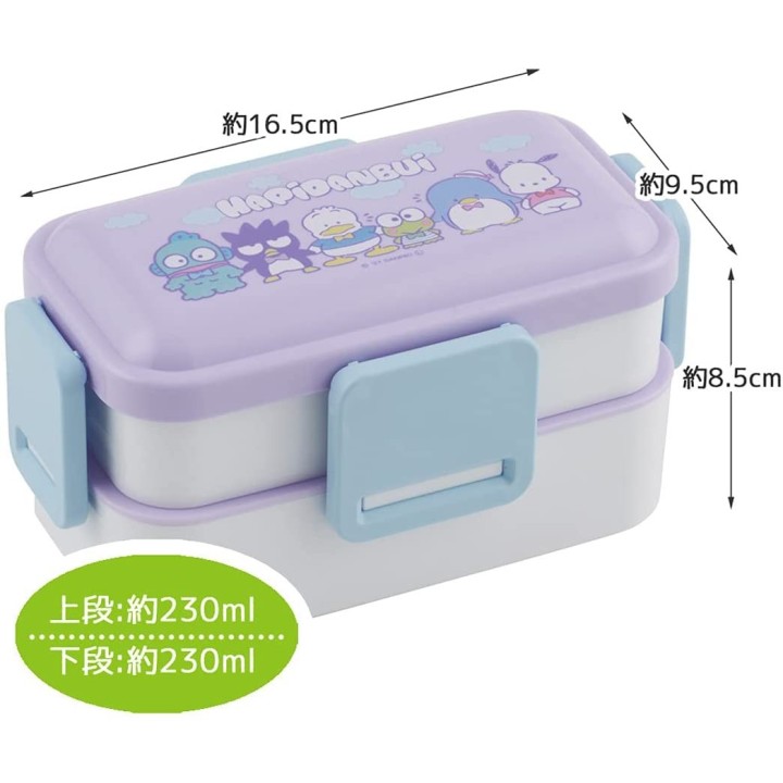 SANRIO Hapidanbui - Boîte à Bento | Cookingsan.com